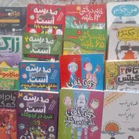 کتاب های مخصوص سرگرمی و نوجوانان|کتاب و مجله آموزشی|تهران, شهرک شهید باقری|دیوار