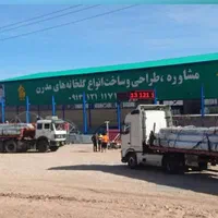 کاشت داشت برداشت گلخانه|ماشین‌آلات صنعتی|بروجن, |دیوار