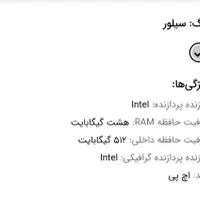 لپ تاپ 16 اینچی hp|رایانه همراه|تهران, پرواز|دیوار