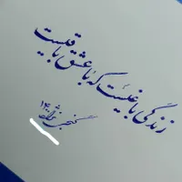 پکیج آموزش خوشنویسی با خودکار تمام سنین|خدمات آموزشی|یزد, |دیوار