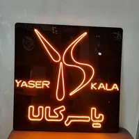 تابلوسازی بنر ال ای دی چنلیوم شرایط بلند مدت|خدمات پیشه و مهارت|بندرعباس, |دیوار