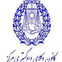 وکالت / حق الوکاله پایان کار