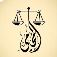 وکیل