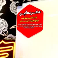 تخته وایت برد مگنت ساده گلسبرد شرکتی پایه(مهرنگین)|لوازم التحریر|تهران, شهرک ولیعصر جنوبی|دیوار