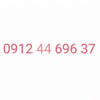 0912.44.696.37