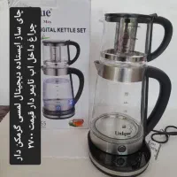 چایی ساز چای ساز استاده بوش چراغ|سماور، چای‌ساز، قهوه‌ساز|تهران, اتابک|دیوار