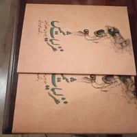 تعدادی کتاب تاریخی و ادبی|کتاب و مجله آموزشی|تهران, اکباتان|دیوار