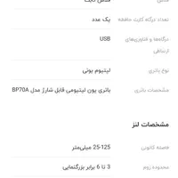 دوربین عکاسی و فیلمبرداری st69|دوربین عکاسی و فیلم‌برداری|تهران, کوهک|دیوار