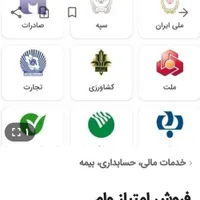 امتیاز بلوارمهر..کوچه.رسالت.ملی مهربانی