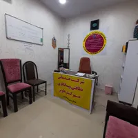 شرکت خدمات نظافتی پرستاری مهرگسترهاویر|خدمات نظافت|خرم‌آباد, |دیوار