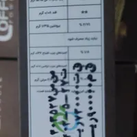 پودر قهوه|خوردنی و آشامیدنی|رشت, بازار|دیوار