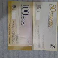 بن پوشاک زاگرس