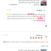 پخش عمده کرم معجزه زیبایی رها شب و روز روشن کننده|آرایشی، بهداشتی، درمانی|قم, نخودی|دیوار