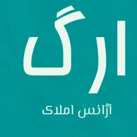 اجاره مغازه مرکز شهر (سه راه بیمارستان)