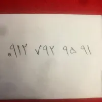 ۰۹۱۲-۷۹۲-۹۵-۹۱