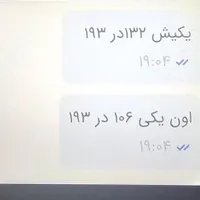 دو عدد در کمد دیواری همراه یک لنگه در سفید|جاکفشی، کمد، دراور|اسلام‌شهر, |دیوار