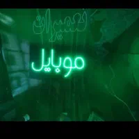 تابلو ال ای دی نئون شکل پیتزا نوشته پیتزا مرغ|فروشگاه و مغازه|مشهد, جوادیه|دیوار