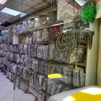 روفرشی کشدار مخمل ابریشم آکسارای