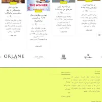 فروش فروشگاه اینترنتی دنیای عطر|عمده‌فروشی|مشهد, کارگران|دیوار