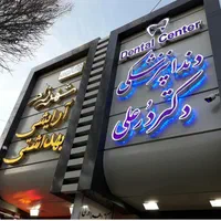 اجرای نما و نمای کامپوزیت ، چوب ترموود ، فلاشینگ|خدمات پیشه و مهارت|اصفهان, مولوی|دیوار