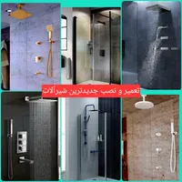 نصب سرویس تعمیر پمپ آبگرمکن پکیج شیرآلات کولر گازی|خدمات پیشه و مهارت|اصفهان, آبشار|دیوار