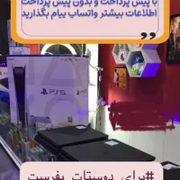 کنسول بازی و موبایل و سیستم گیمینگ فقط با یک چک|کنسول، بازی ویدئویی و آنلاین|آمل, |دیوار