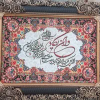10ت تابلو تابلوقالیچه/تابلوفرش1500شانه/تبریز|تابلو، نقاشی، عکس|شیراز, یخ سازی|دیوار