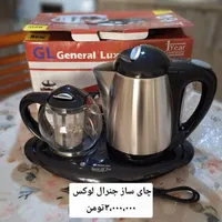 چای ساز جنرال