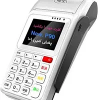 کارتخوان نو آکبند 75new پکس پوز جدید wifi|فروشگاه و مغازه|تهران, میدان ولیعصر|دیوار