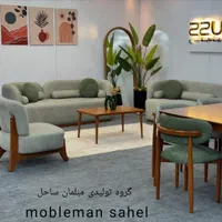 مبل تمام پارچه مدل یونیک سالیوان اقساطی قیمت واقعی|مبلمان خانگی و میز عسلی|آبیک, |دیوار