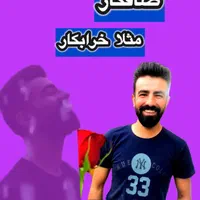 سورپرایز تولد/تلفنی/نوازنده گیتار/موسیقی زنده|خدمات پذیرایی، مراسم|تهران, آجودانیه|دیوار