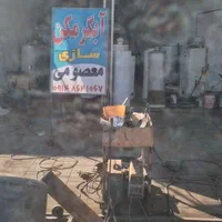 تعمیرات و جوشکاری آبگرمکن در محل شما