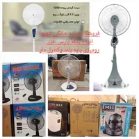 پنکه گیره ای بیمر دورتند Bimerکم مصرف بی صدا رنگ|پنکه و تصفیه‌کنندهٔ هوا|مشهد, طلاب|دیوار