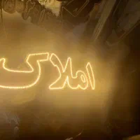 تابلو ال ای دی  اینه.کولر گازی و غیره|فروشگاه و مغازه|کرج, اسدآباد|دیوار