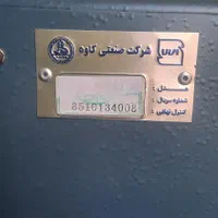 نمایندگی وفروشگاه مرکزی گاوصندوق احقاقی|ابزارآلات|تبریز, |دیوار