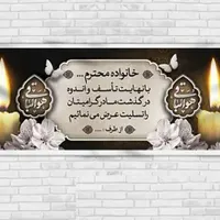 بنر مکه،کربلا،تسلیت و استیکر/پرچم ساحلی وتشریفات|خدمات رایانه‌ای و موبایل|اصفهان, ملک‌شهر|دیوار