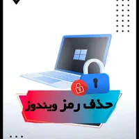 شارژر لپ تاپ / شارژر لپتاپ|قطعات و لوازم جانبی رایانه|اصفهان, گلزار|دیوار