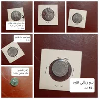 سکه های عتیقه