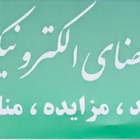توکن و امضای دیجیتال EPASS و K3