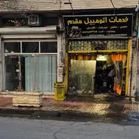 تعمیر اکسل خودرو|خدمات موتور و ماشین|کرج, ساسانی (قلمستان)|دیوار