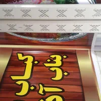 چاپ بنر ، تابلوسازی ، پرچم|خدمات پیشه و مهارت|کرمانشاه, |دیوار