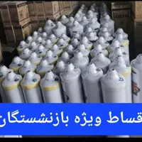 آبگرمکن ایستاده ۱۷۵ لیتر اقساط ویژه بازنشستگان|آبگرمکن، پکیج، شوفاژ|کرج, شهرک فهمیده|دیوار