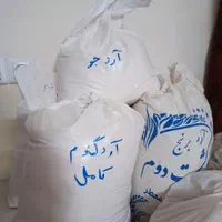 آرد جو و آرد گندم با سبوس صد در صد وکامل|خوردنی و آشامیدنی|قم, کیوانفر|دیوار