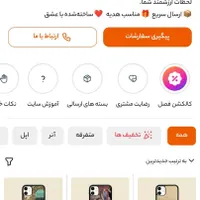 تبدیل پیج فروشگاهی به یک فروشگاه حرفه ای