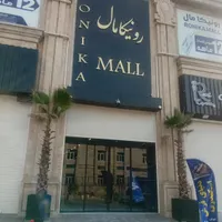 فروش مغازه 19 متر /هروی/نزدیک مترو حسین آباد|فروش مغازه و غرفه|تهران, هروی|دیوار