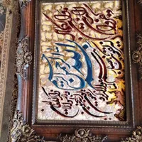 تابلو وان یکاد دوقابه