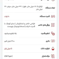 قلیان الکترونیکی  ویپ پاد بهمراه جویس لیمو هلو|زیورآلات و اکسسوری|تهران, شمشیری|دیوار