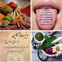 آموزش طب سنتی برای بانوان|استخدام درمانی، زیبایی، بهداشتی|ایلام, |دیوار