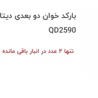 صندوق فروشگاهی|فروشگاه و مغازه|قرچک, |دیوار