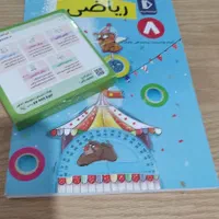 کتاب ریاضی هشتم پرش با سی دی نو